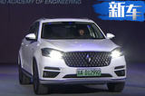 拼了！寶沃純電BX7-雙電機(jī)四驅(qū)SUV 只貴7萬元