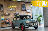 只是便宜的英國(guó)車？ 為何開MINI會(huì)顯得“有文化”？