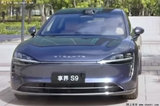 余承东：享界S9增程将预售！投入10亿！比纯电便宜？