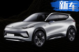 曝光！綠馳8款電動(dòng)車計(jì)劃 首款SUV酷似蔚來ES6
