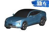 金康SERES第2款電動車曝光！采用跨界設(shè)計風(fēng)格
