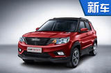 比速T3自動擋SUV正式上市 售7.89-8.99萬元