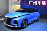 2019廣州車展實(shí)拍：榮威首款MPV Vision-iM概念車