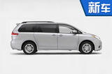 眾泰版“GL8”即將亮相 重慶投產(chǎn)/增插電混動(dòng)版