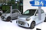 smart兩款純電動(dòng)車實(shí)拍曝光！年內(nèi)上市/內(nèi)飾驚艷