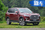 上汽大通將再推5款電動(dòng)車 售價(jià)或高達(dá)百萬元