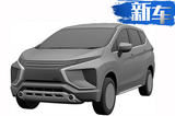 三菱將引入首款跨界MPV 外觀設計感超強-圖