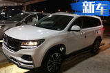 造型多變的大塊頭SUV！東風風行景逸X7配置揭秘