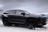 Jeep全新旗艦SUV首發(fā)！三季度開售/內(nèi)飾酷似保時捷