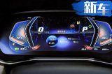 长安欧尚3款纯电动车曝光！ X7EV将于4月上市