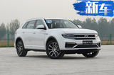 5款新車將于本周上市 中國(guó)品牌SUV動(dòng)力大升級(jí)