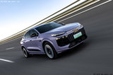 一汽奧迪Q6L e-tron上市：以全球體系實(shí)力，定義高端純電新標(biāo)桿