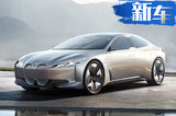 寶馬i4或取代4系 動(dòng)力媲美3.0T發(fā)動(dòng)機(jī)續(xù)航700km