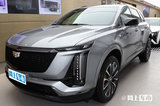 官方漲價！凱迪拉克新XT5售39.99萬起 一口價僅27.99萬
