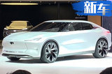 英菲尼迪全新SUV發布 溜背式造型比奧迪A7還炫酷