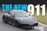保时捷新款911动力细节曝光！5月28日全球首发