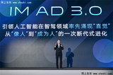 智能駕駛“直覺”之路，由智己蹚出