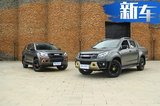 預(yù)售19.88萬起 江西五十鈴X-POWER系列價(jià)格先知