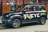 寶駿悅也Plus六天后上市！銷售：預(yù)計賣8.98萬起