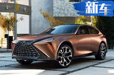 雷克薩斯全新跨界SUV 搭4.0T引擎/競爭寶馬X6