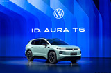 大眾官宣：ID.AURA T6與眾09捷達(dá)純電AUDI E7X首發(fā)