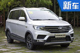 斯威X3新7座SUV將于6月8日上市 預售6.49萬起