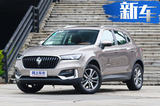 寶沃首款小型SUV 11月開賣 搭1.4T動力/10萬起售