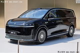 鴻蒙智行首臺(tái)MPV 智界V9售38.98萬-51.98萬元