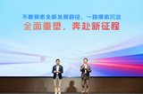 啟新程:廣汽本田續約背后的長期主義與更懂中國的深度本土化變革