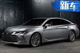 一豐中大型轎車2.5混動技術(shù) 比雅閣/凱美瑞大一點