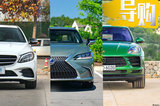 2019這十款被“狂噴”的車，為何是銷量榜里的?？停?>
										<p>2019這十款被“狂噴”的車，為何是銷量榜里的常客？</p>
									</a>
								</li>

															<li>
									<a href=