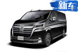 豐田全新MPV專利圖曝光 車長5米3/配豪華6座