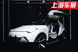威馬AG2020概念車(chē)正式發(fā)布 續(xù)航超千公里