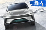 北汽ARCFOX首款SUV參數(shù)曝光！軸距超比亞迪唐