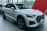 奧迪2023款Q5L轎跑配置曝光！多車漲價 動力縮水