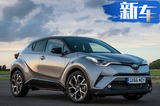 廣汽豐田2018年將推兩款新車 包含首款小型SUV