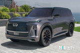 定了！英菲尼迪全新QX80下月首發(fā)，將重返國內(nèi)市場