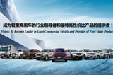 江鈴黃少堂：以技術(shù)品牌驅(qū)動(dòng)企業(yè)數(shù)字化轉(zhuǎn)型