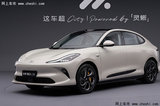 智己LS6增程版來了！純電續(xù)航400km+ 賣22萬左右？