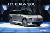 大增程！大六座！上汽大眾ID.ERA 9X只賣29.98萬起
