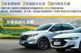 年輕人奮斗指南：如何快速成為有車一族