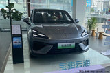 宝骏云海10天后上市！标配高阶智驾，比预售更便宜？