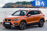 西雅特新款SUV諜照曝光！或?qū)⒅胤抵袊?guó)市場(chǎng)？
