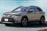 丰田全新SUV投产时间曝光！国产或12万元起售