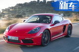 保時(shí)捷全新718實(shí)車曝光！搭2.0T引擎/48萬(wàn)起售