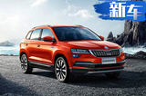 4款新車將于本周正式上市 最低售價(jià)不足10萬(wàn)元