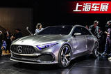 奔馳又要搞事情！ 2017上海車展實拍A級概念車