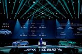 智能純電A級車市場的新卷王 釔為3正式開啟預(yù)售 9.79萬元起
