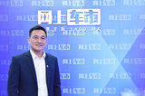 合創汽車張少偉：打造更好的車生態水平 明年全新轎車進入市場