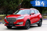 換個(gè)CVT漲價(jià)一萬多還減配？眾泰T300新款開賣